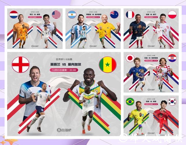 世界杯外围竞猜：提前预测赛果的有效手段