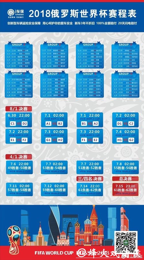 2026世界杯下注：老司机分享下注心得秘籍