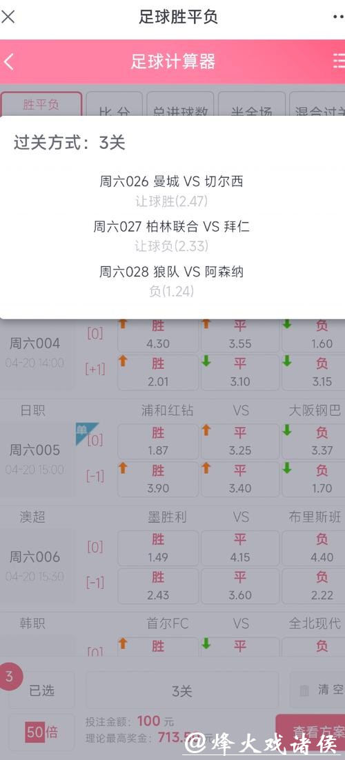 世界杯投注官网全攻略,轻松上手新手指南 世界杯投注官网全攻略,轻松上手新手指南