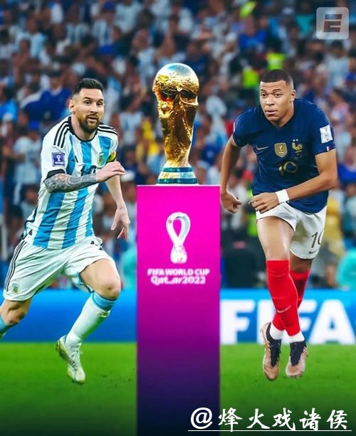 世界杯外围：世界杯外围赛制详细解读