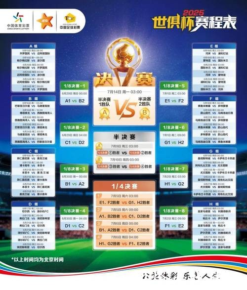 世界杯正规竞猜平台：解读各国热门球队的优势